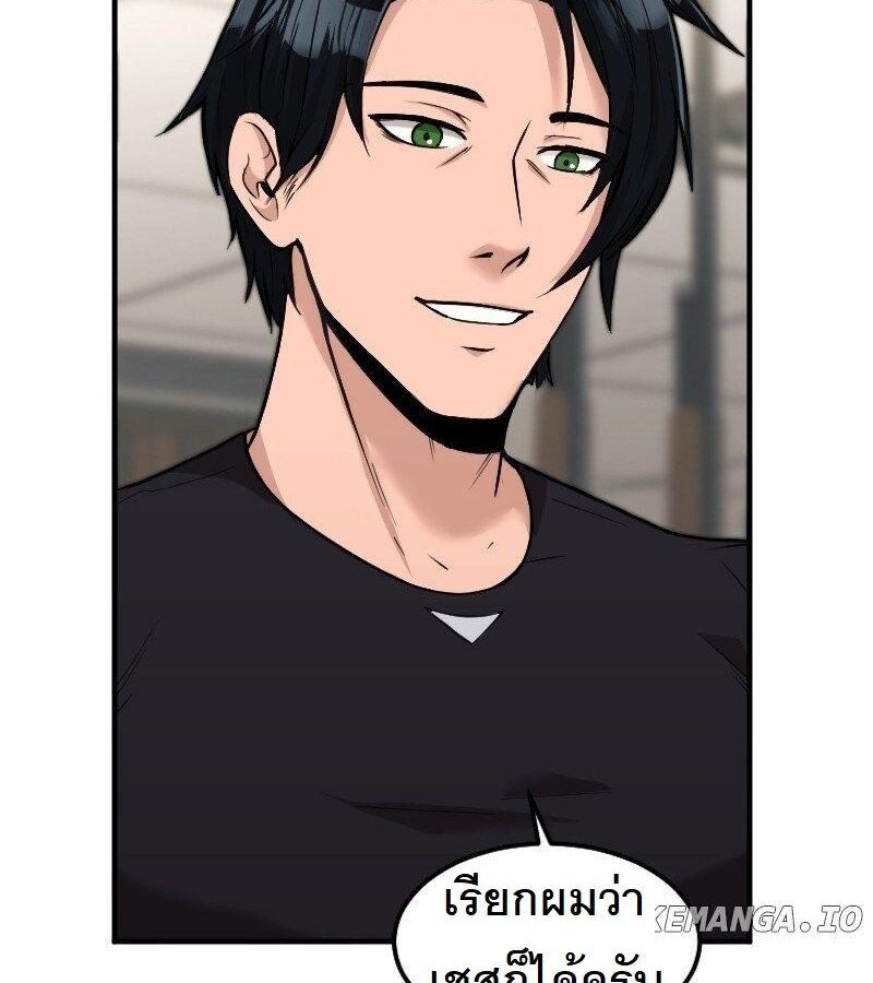 หน้า 77