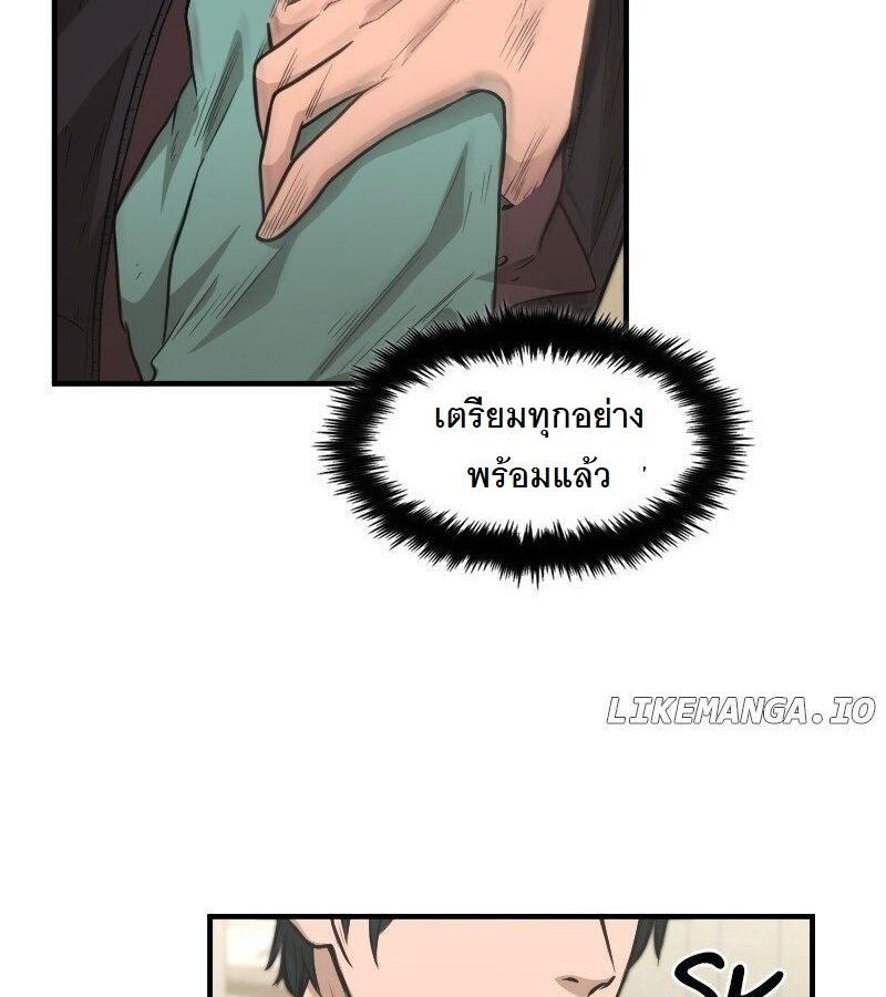 หน้า 85
