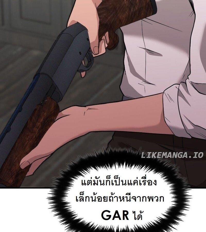หน้า 95