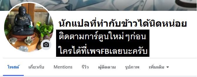 หน้า 116