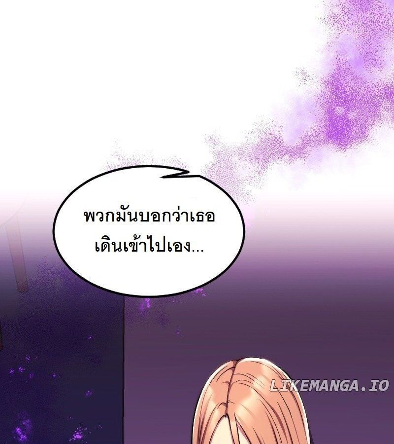 หน้า 119