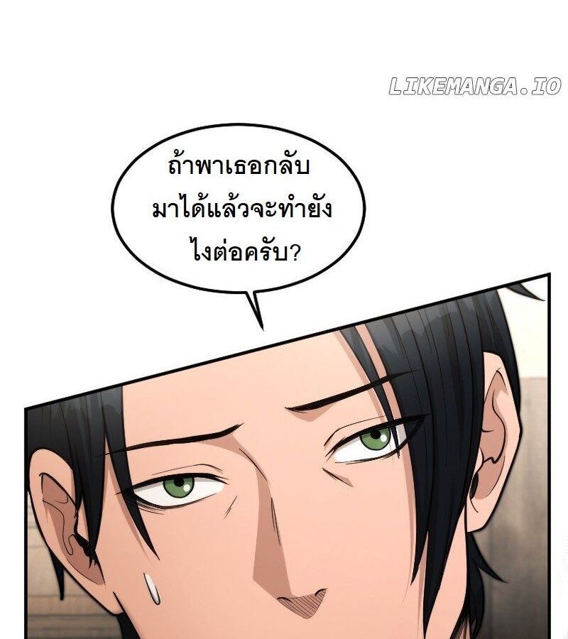 หน้า 124