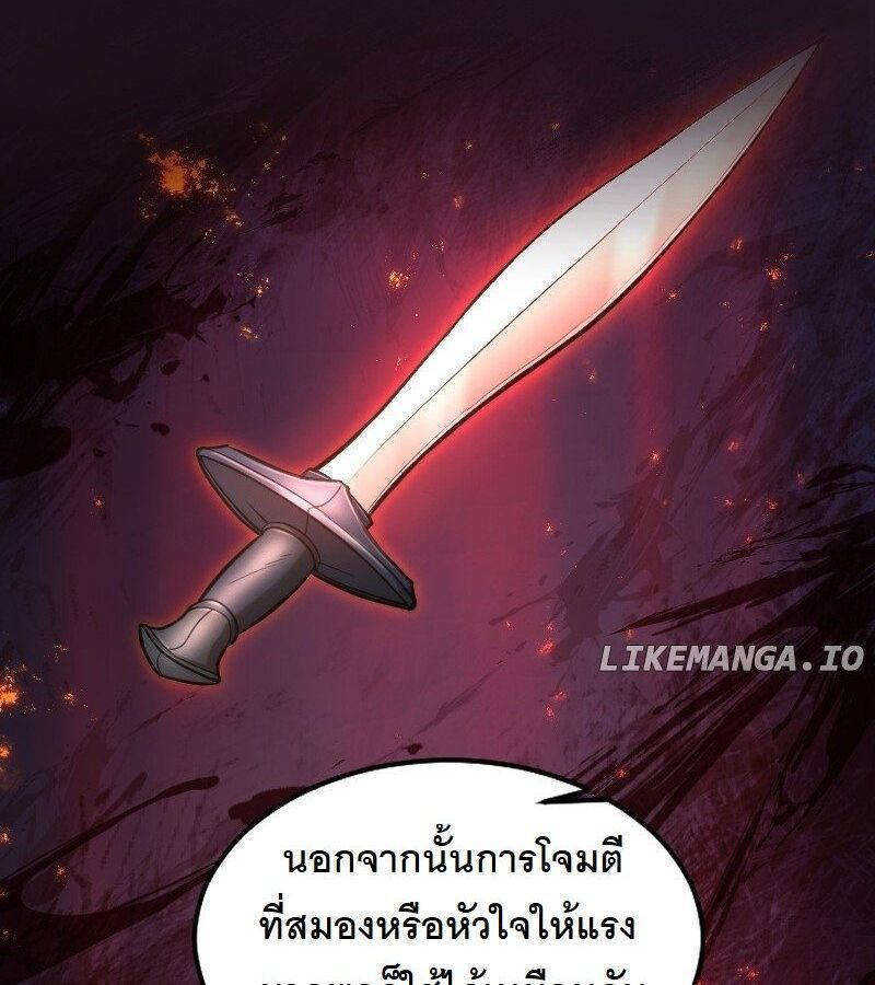 หน้า 132