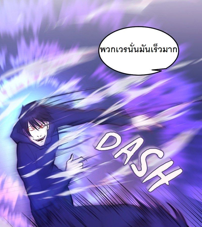 หน้า 137