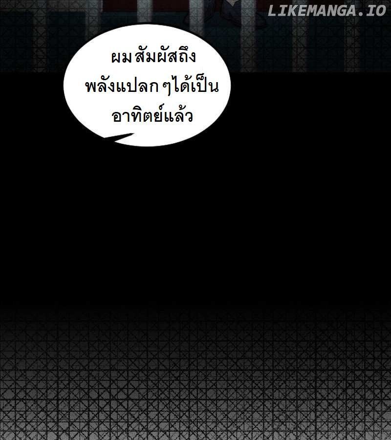หน้า 93