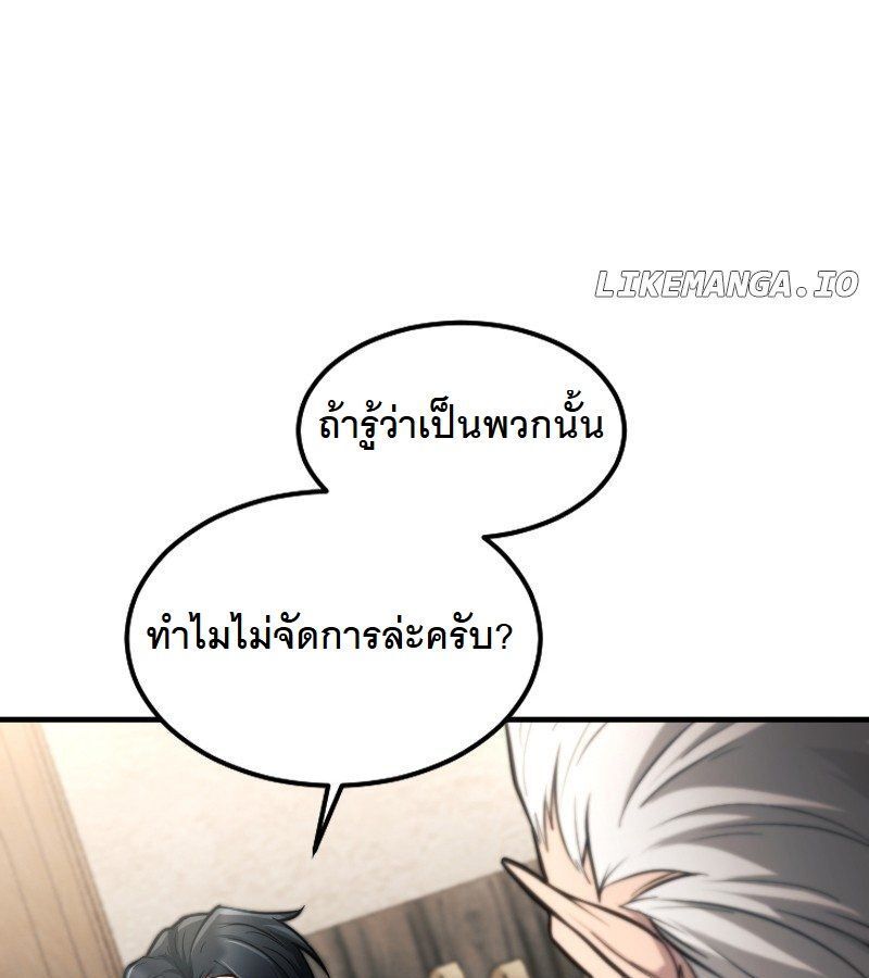 หน้า 97
