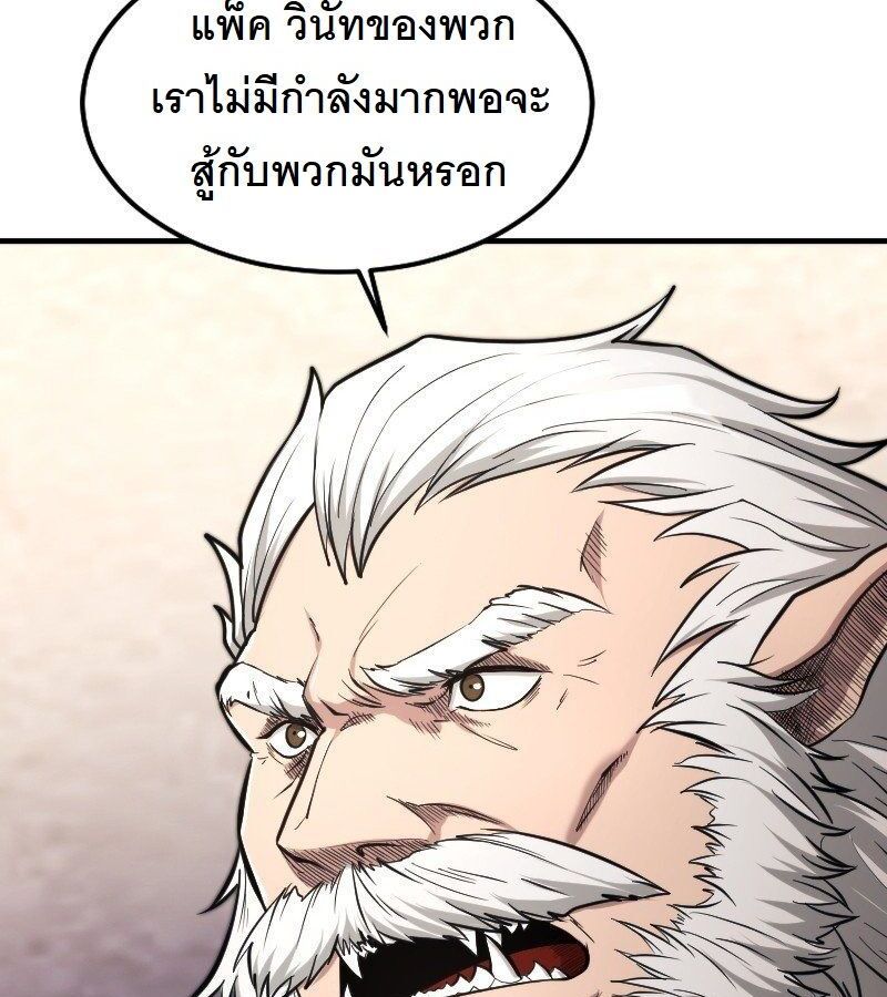 หน้า 99