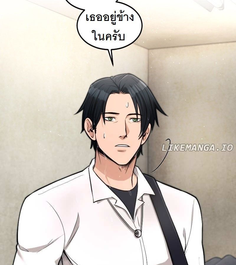 หน้า 103