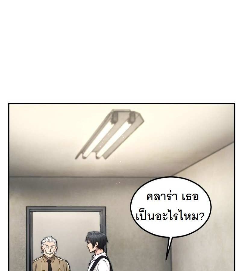 หน้า 105