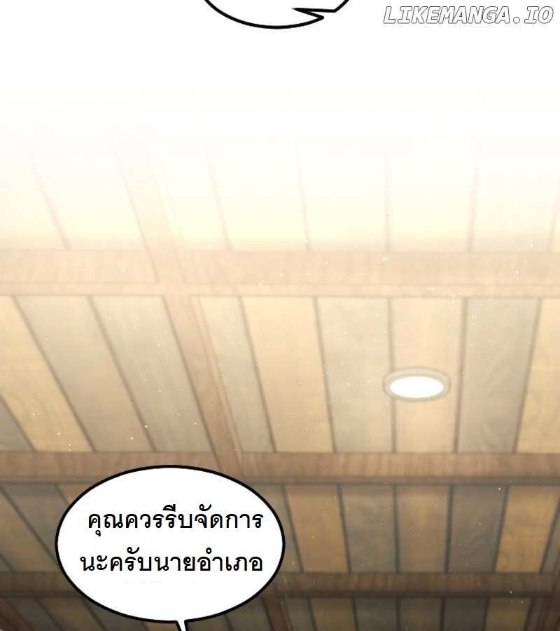 หน้า 117