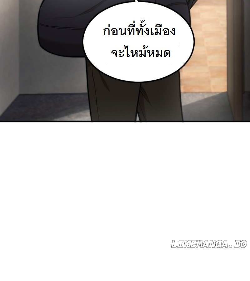 หน้า 119