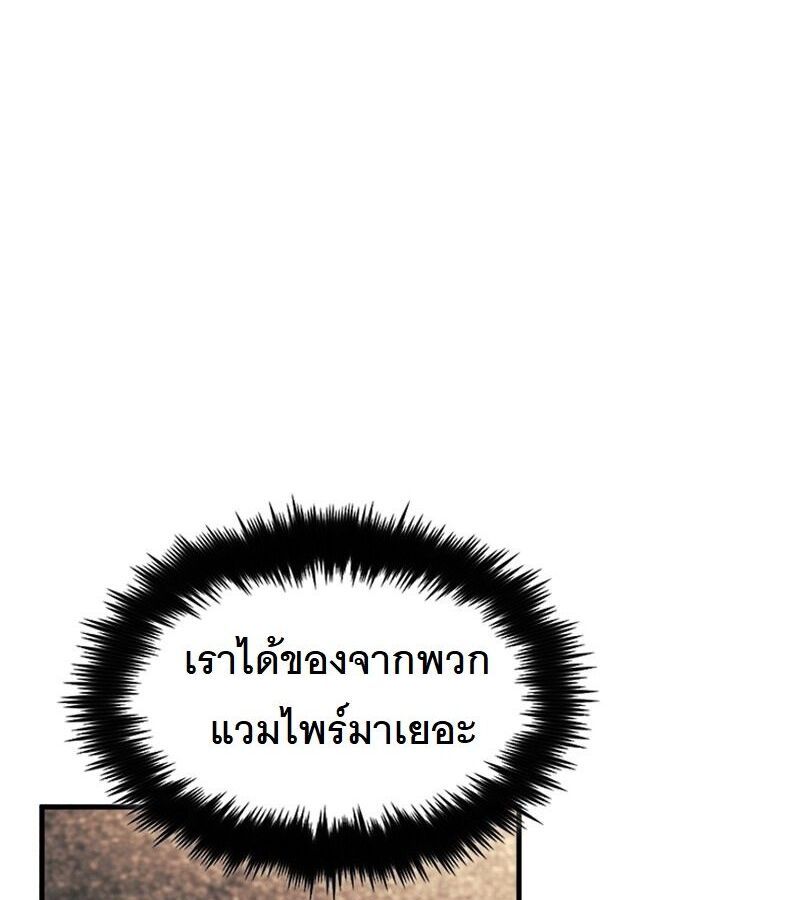 หน้า 120