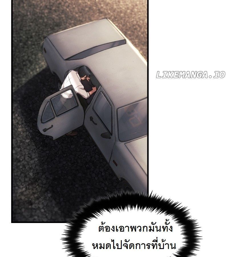 หน้า 121