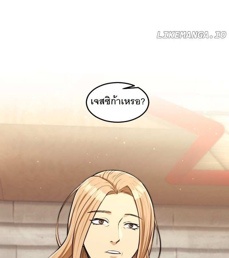 หน้า 124