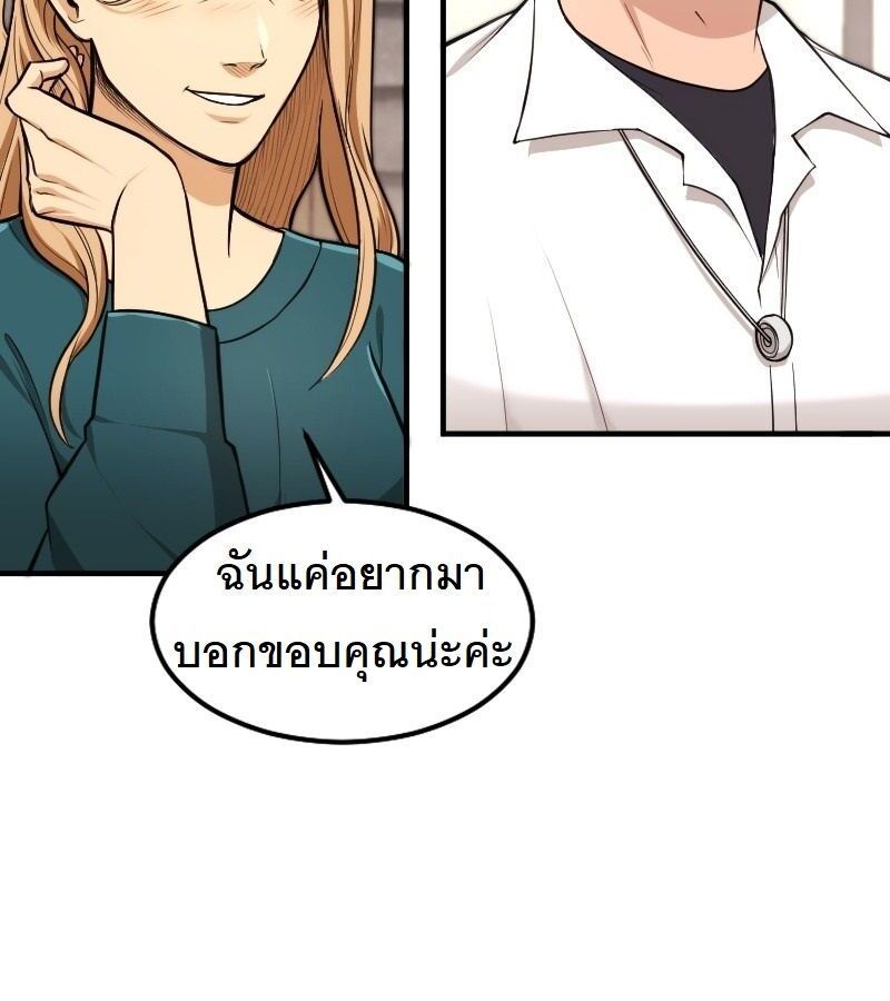 หน้า 127