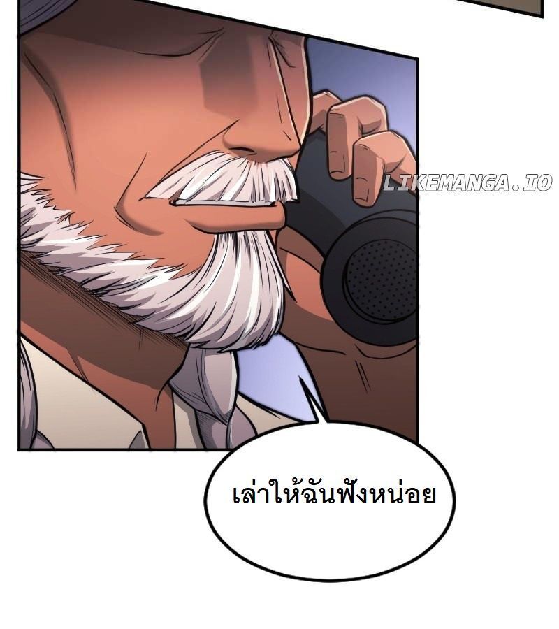 หน้า 144