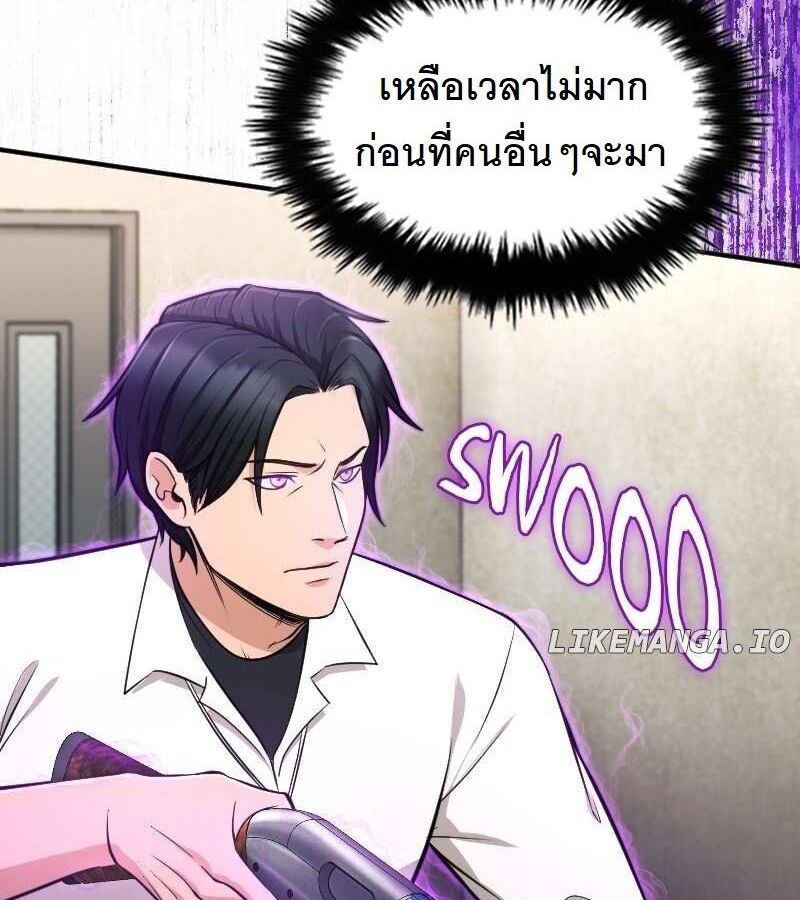หน้า 65
