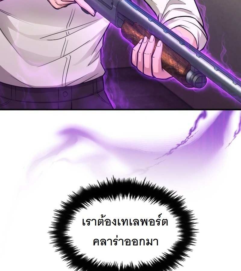 หน้า 66
