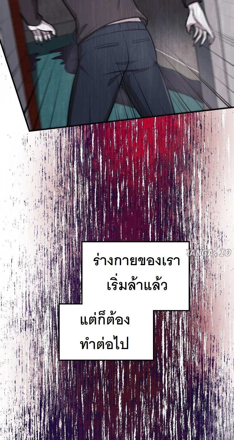 หน้า 84