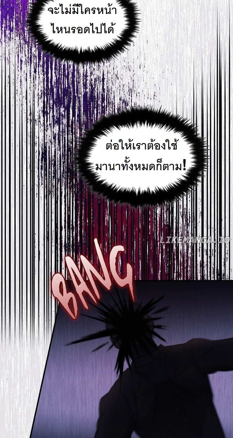 หน้า 90