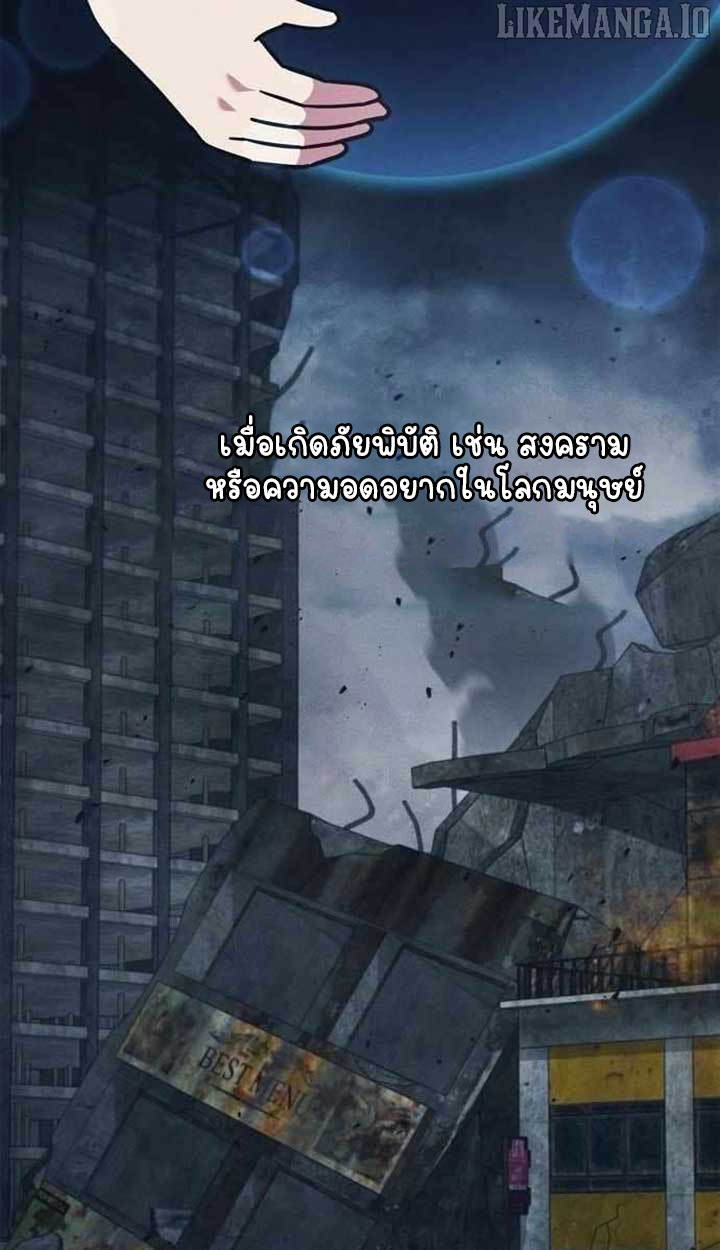หน้า 100