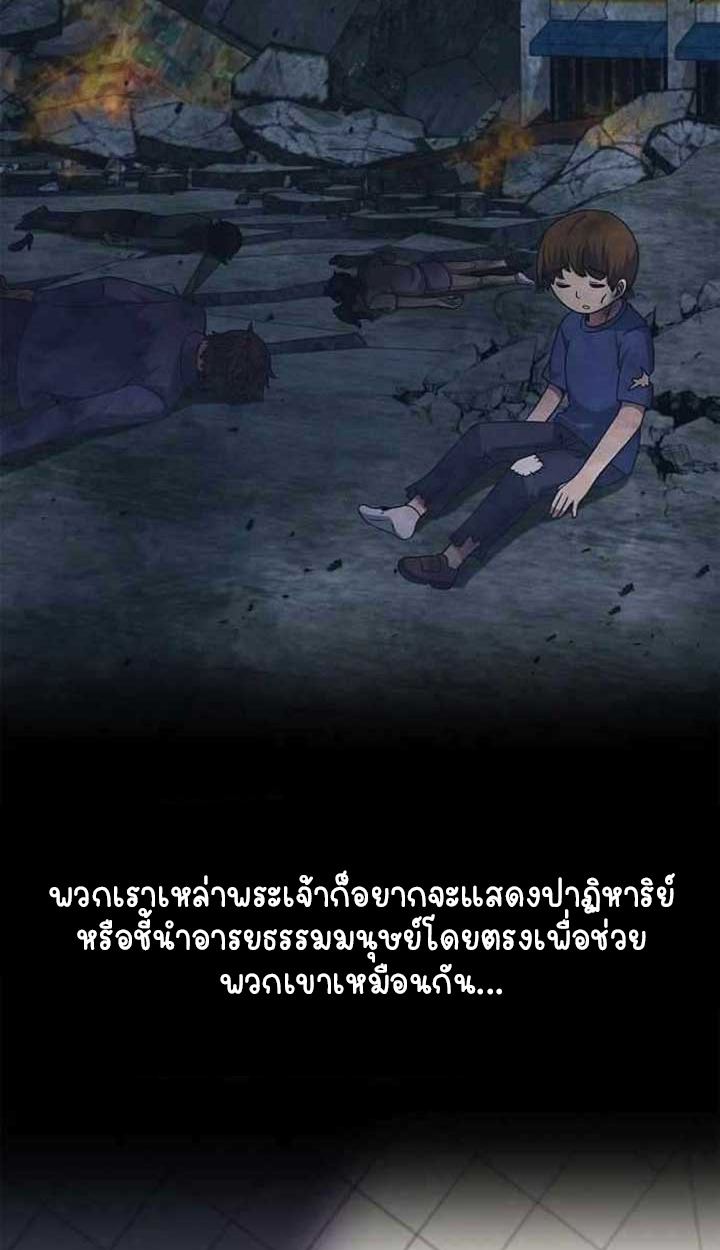 หน้า 101