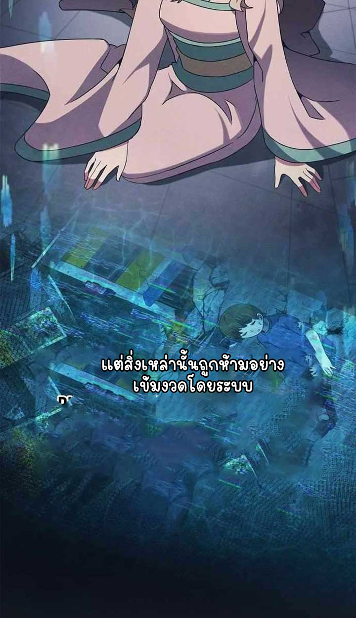 หน้า 103