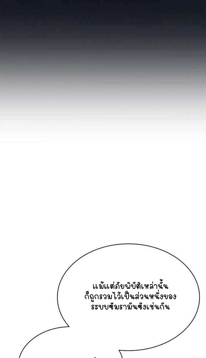 หน้า 104
