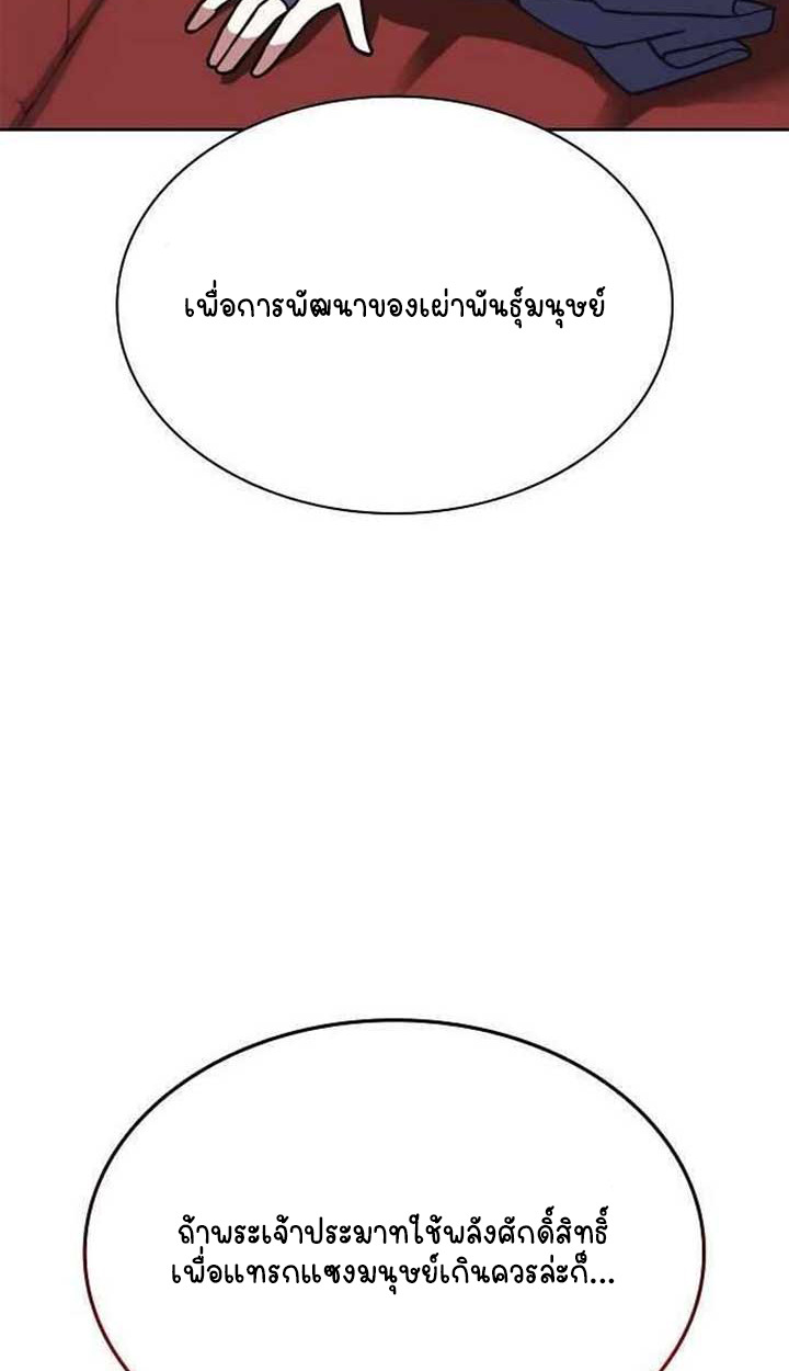 หน้า 106