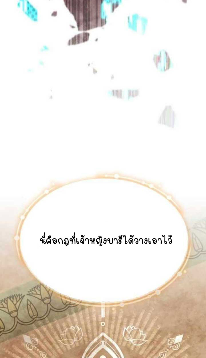 หน้า 111