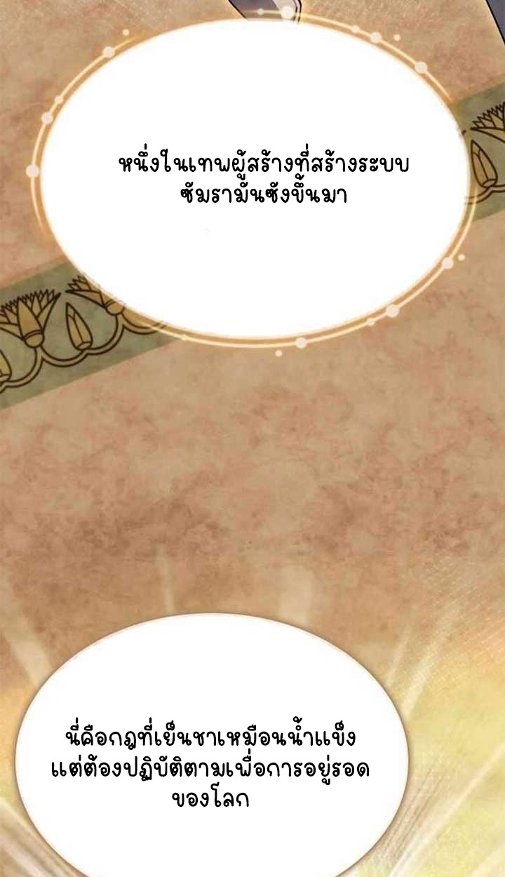 หน้า 113