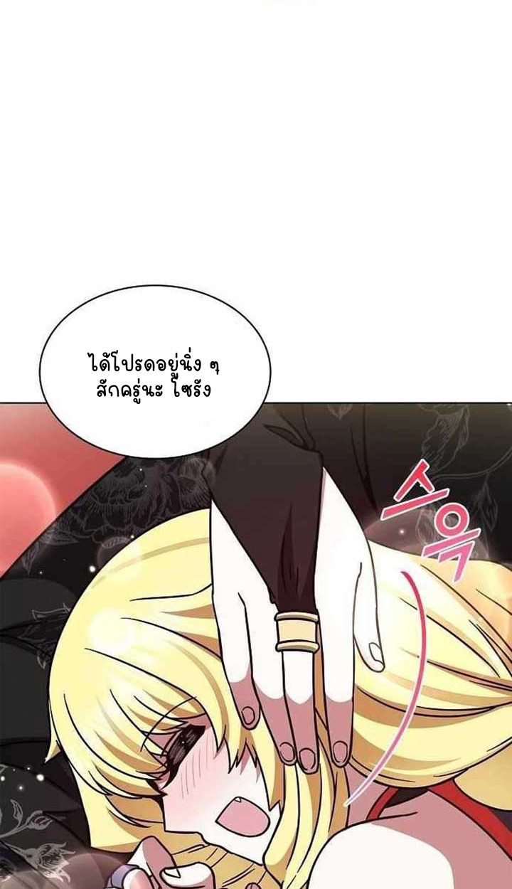 หน้า 123