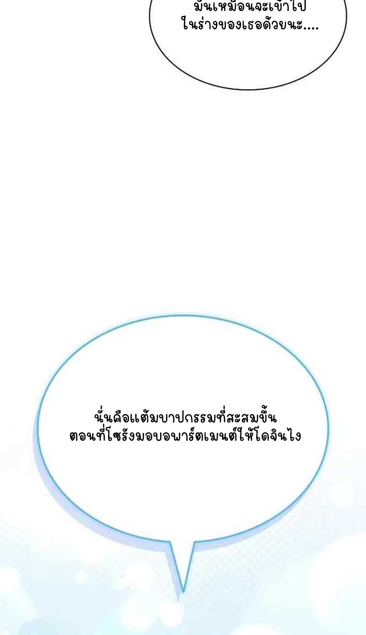 หน้า 131