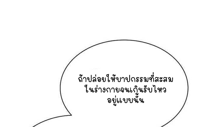 หน้า 135