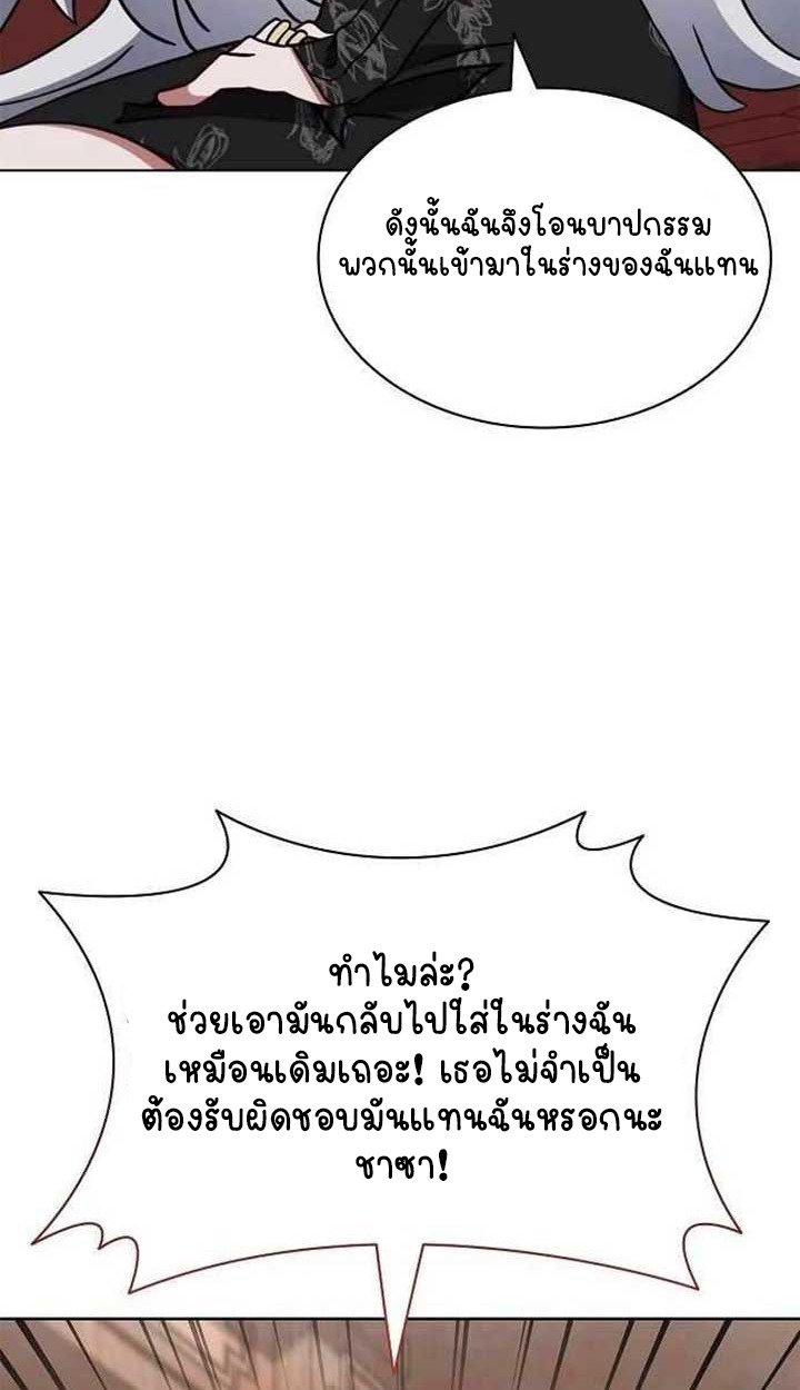หน้า 137