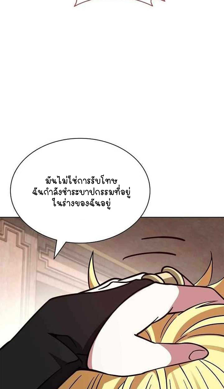 หน้า 139