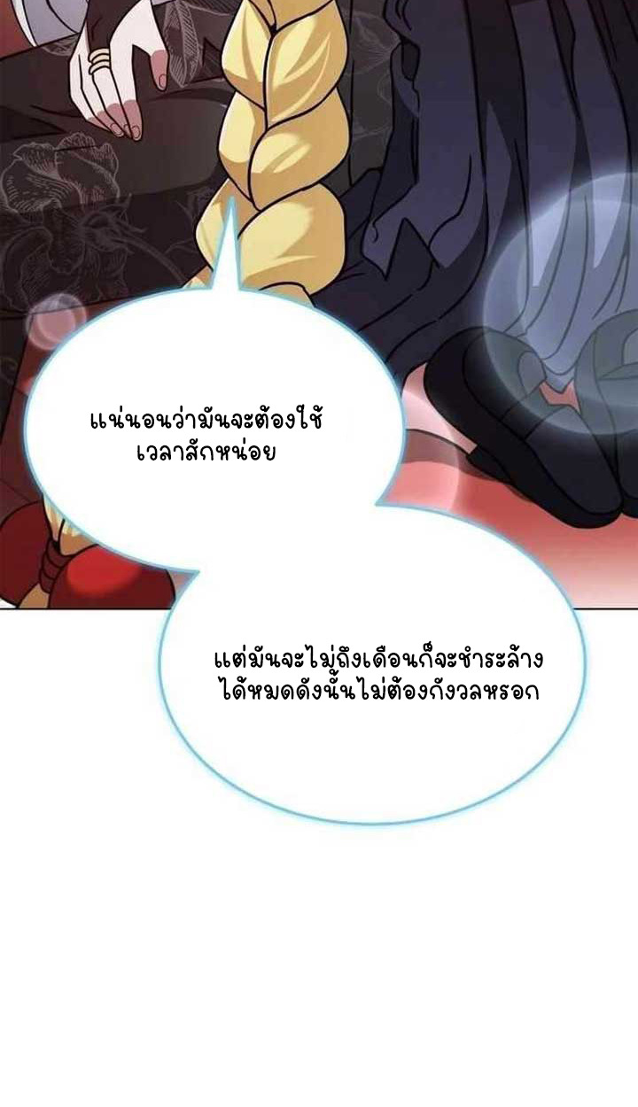หน้า 142
