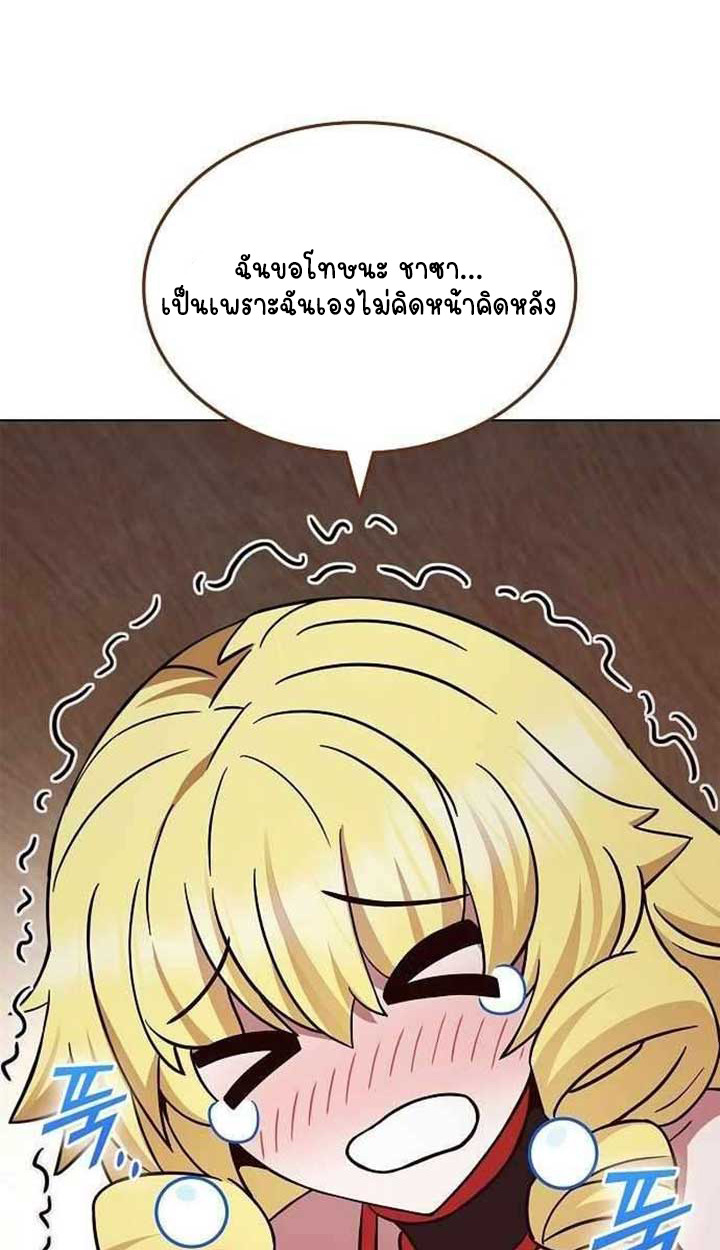 หน้า 143