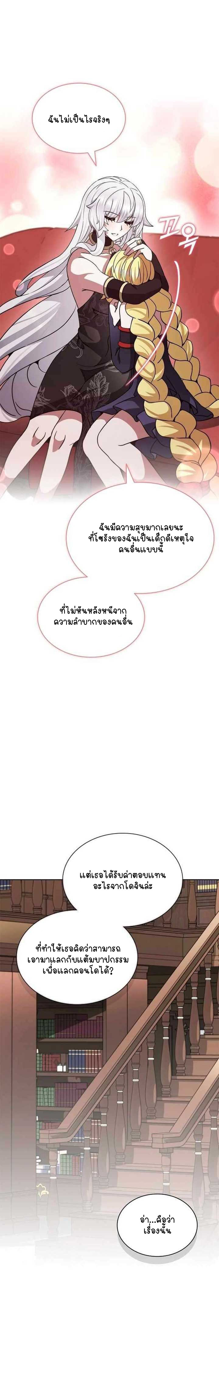 หน้า 145