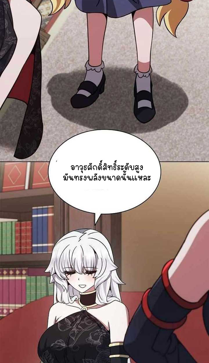 หน้า 66