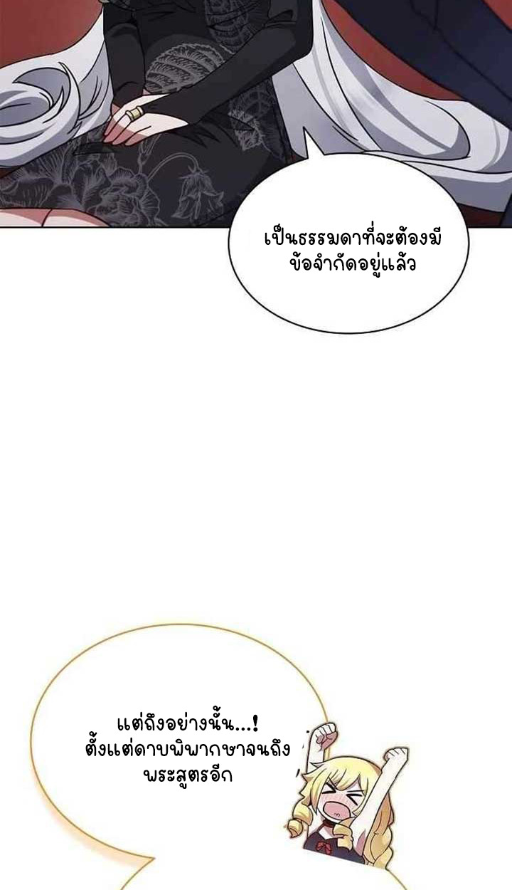 หน้า 67