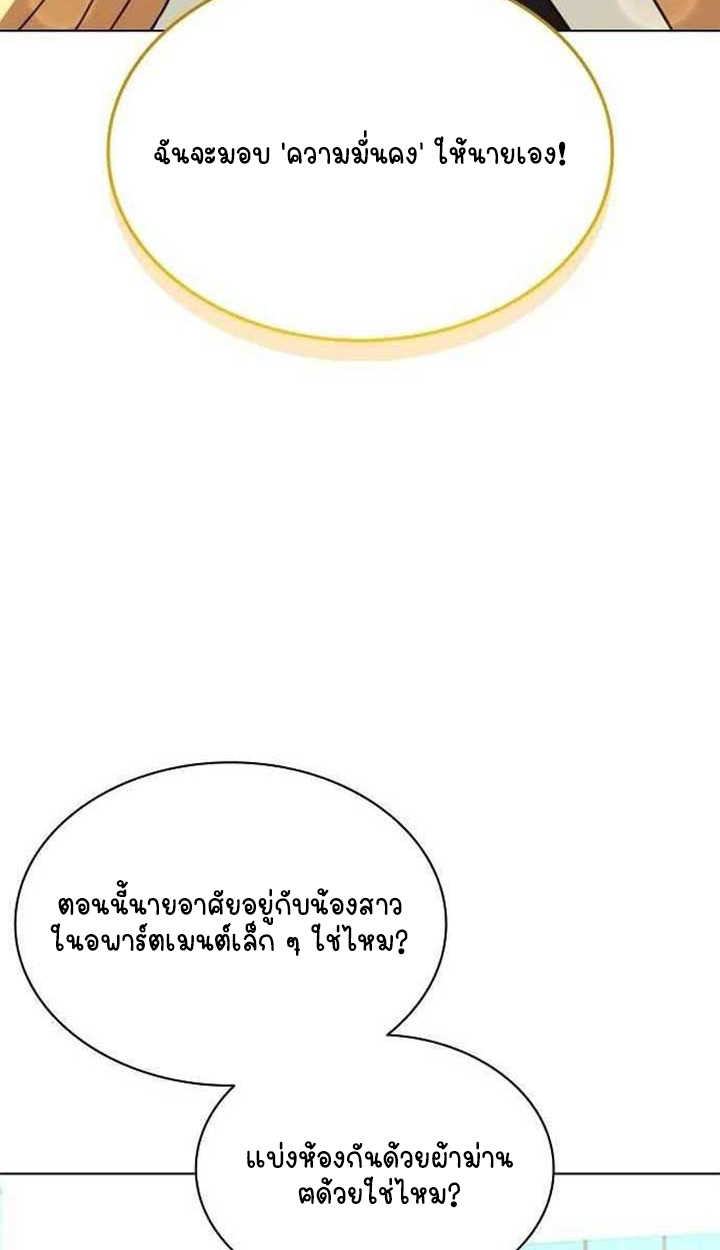 หน้า 76
