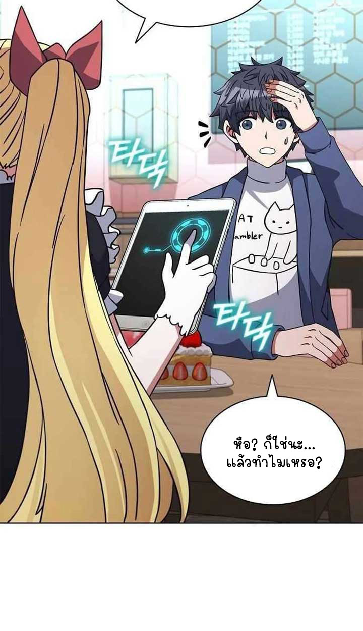 หน้า 77