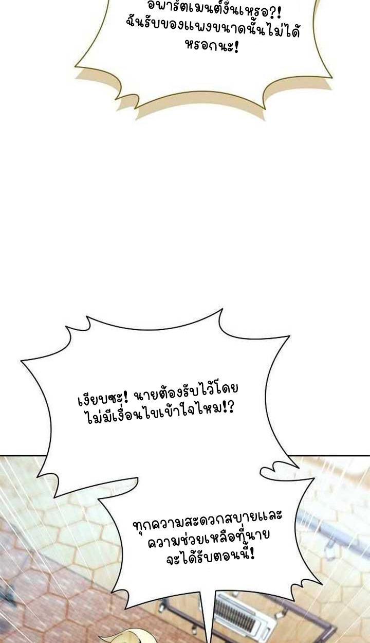 หน้า 80
