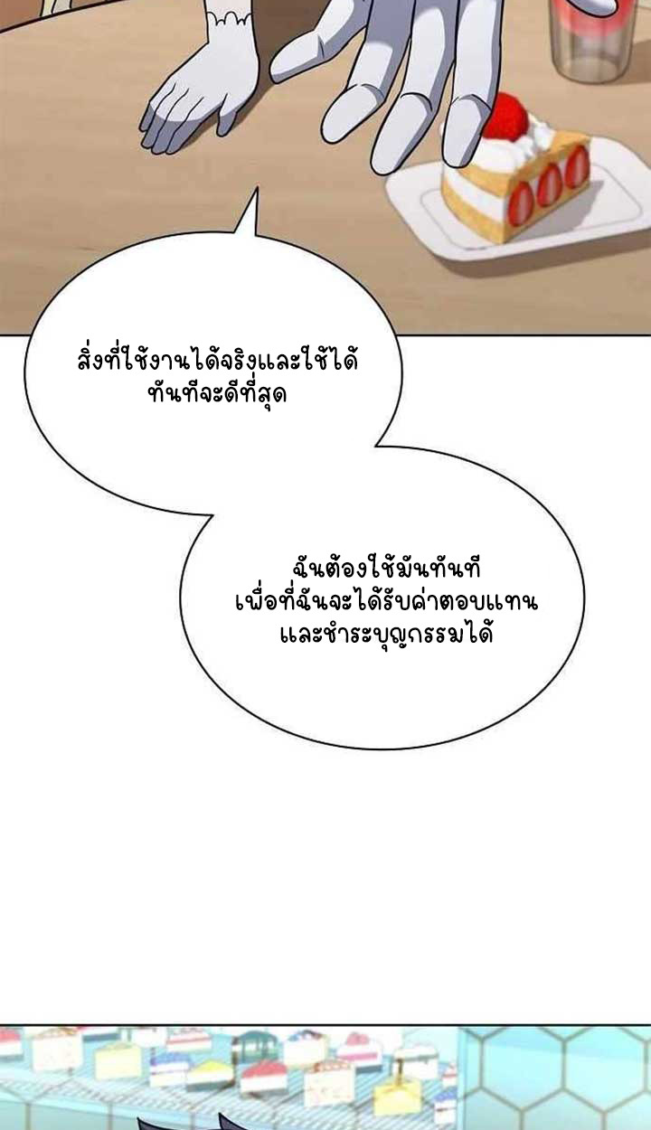 หน้า 86