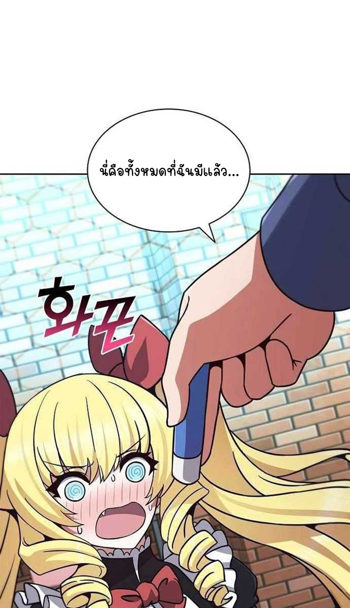 หน้า 88