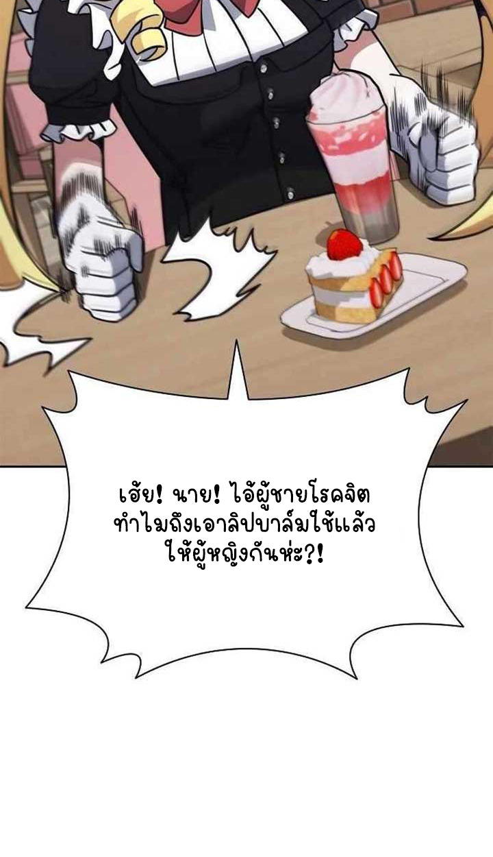 หน้า 89