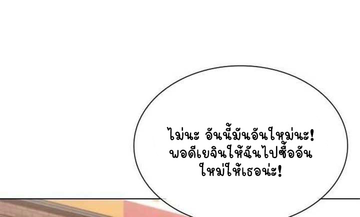หน้า 90