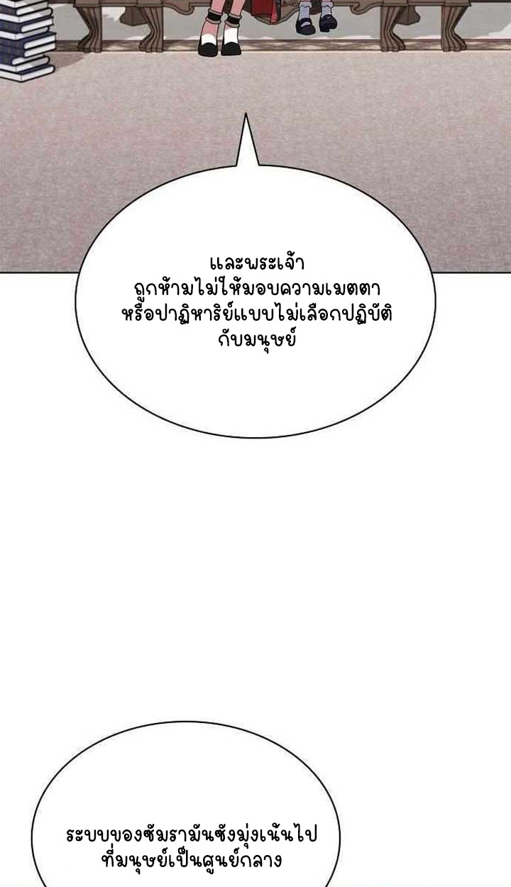 หน้า 95