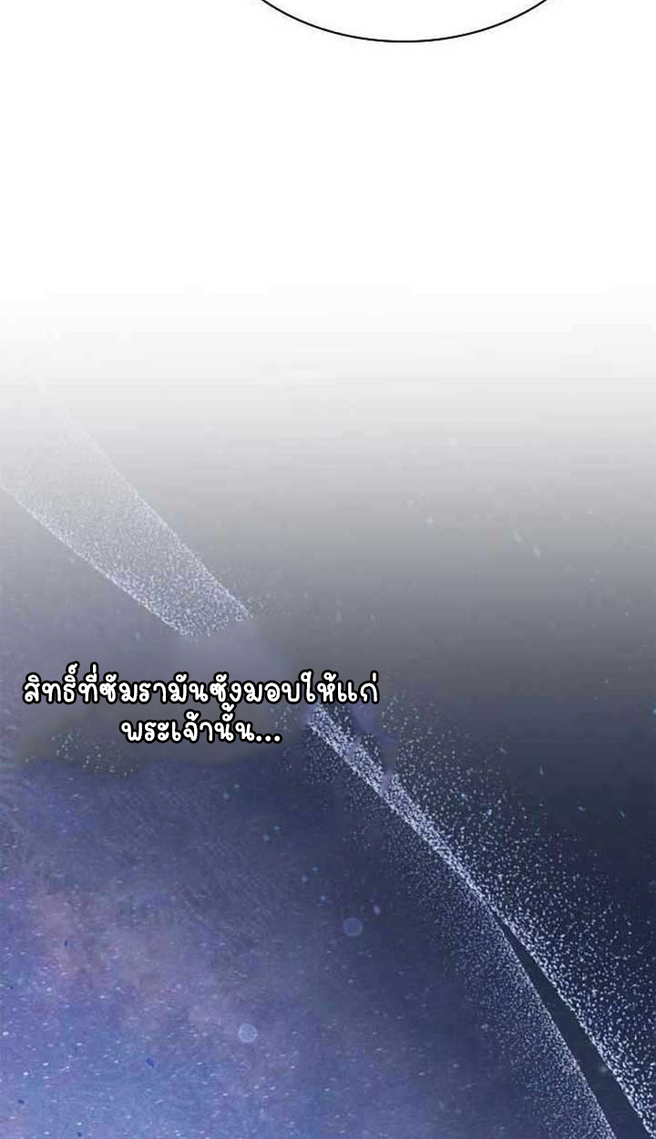 หน้า 97
